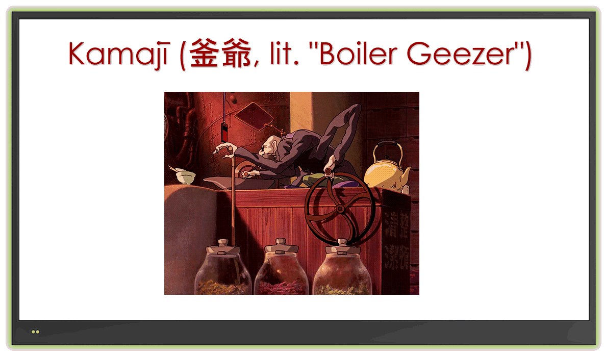 boilerman