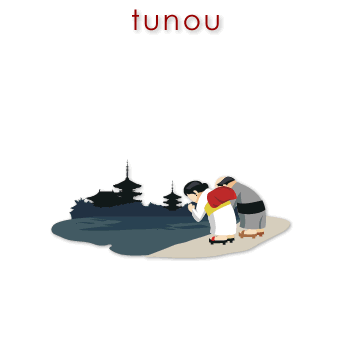 w02282_01 tunou - bow