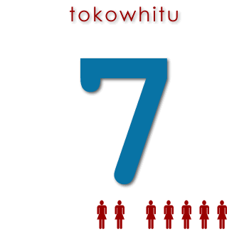 w01734_01 tokowhitu - seven