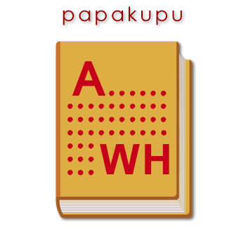 w04215_01 papakupu - dictionary