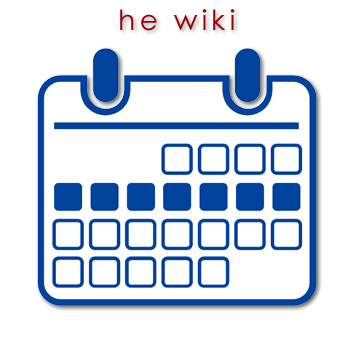 00162 wiki - week 01