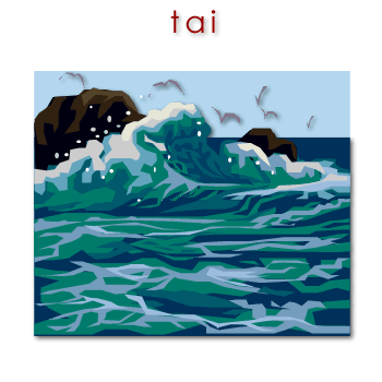 00603 tai - seaward 01