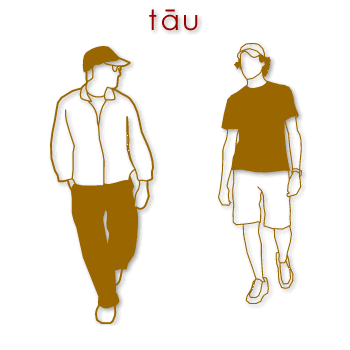 03142 tāu - your 01